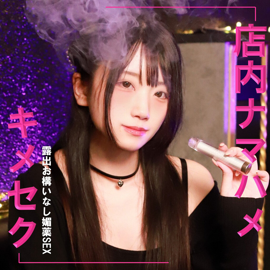 りおん pai357 PAI-357|出演 素人ぱいぱい作品のサンプル動画・画像・口コミ