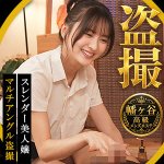 幸村 peep203 PEEP-203｜素人盗撮倶楽部作品のサンプル動画・画像・口コミ