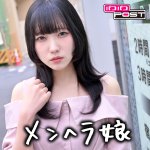 まいか ppg003 PPG-003｜パコパコPOST作品のサンプル動画・画像・口コミ｜レビュー2件