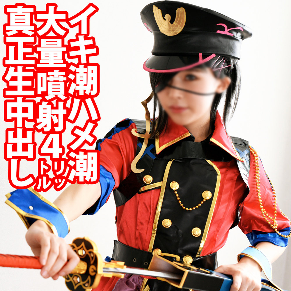 ちいちゃん shc0038 SHC-038|亜愛安威コスプレ撮影会作品のサンプル動画・画像・口コミ