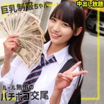 さらちゃん smgn005 SMGN-005|素人ムクムク-ゲノム-作品のサンプル動画・画像・口コミ