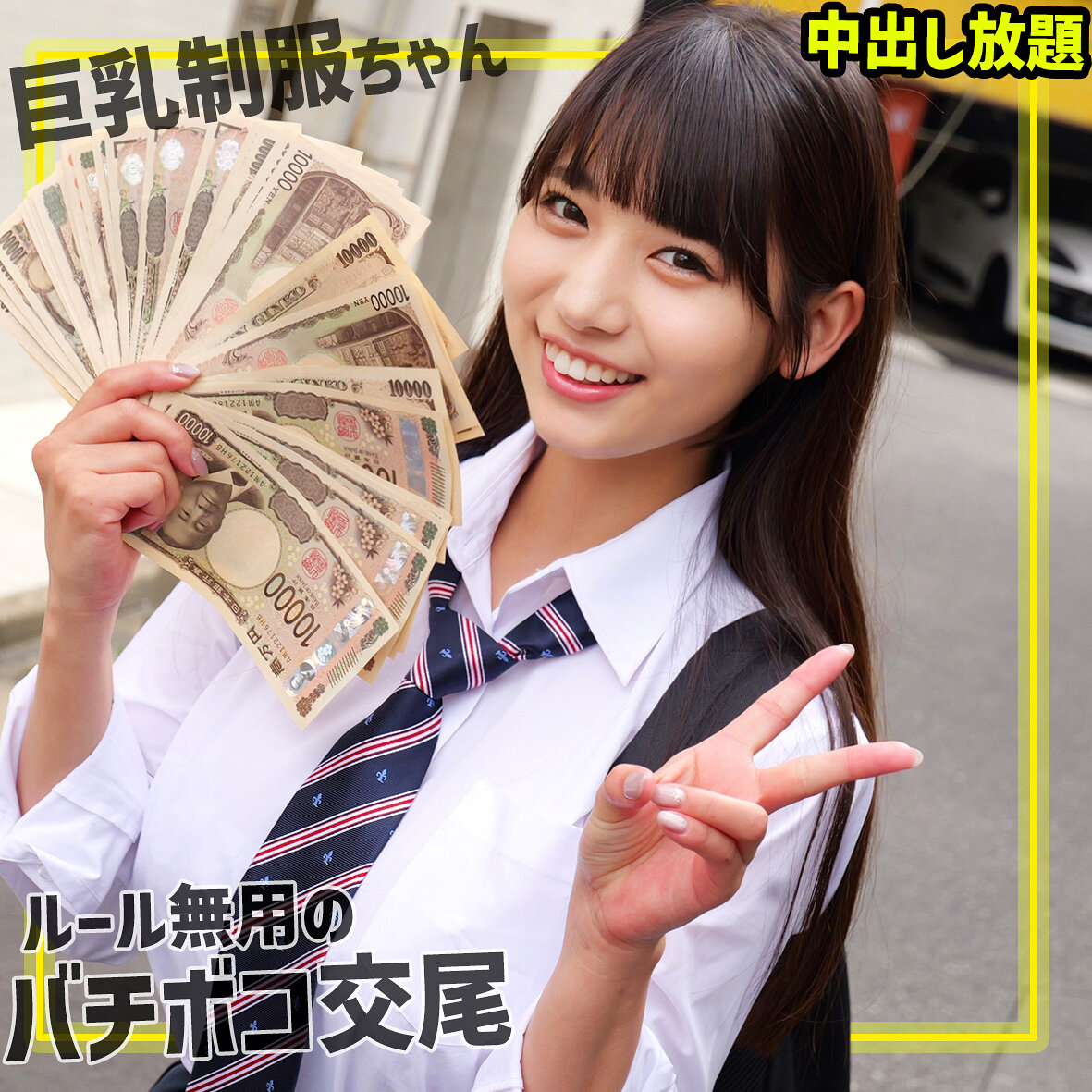 さらちゃん smgn005 SMGN-005|素人ムクムク-ゲノム-作品のサンプル動画・画像・口コミ