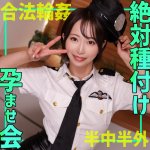 ゆきねさん smgn061 SMGN-061|出演 素人ムクムク-ゲノム-作品のサンプル動画・画像・口コミ