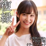 NOA smjx132 SMJX-132|素人ムクムク-X-作品のサンプル動画・画像・口コミ