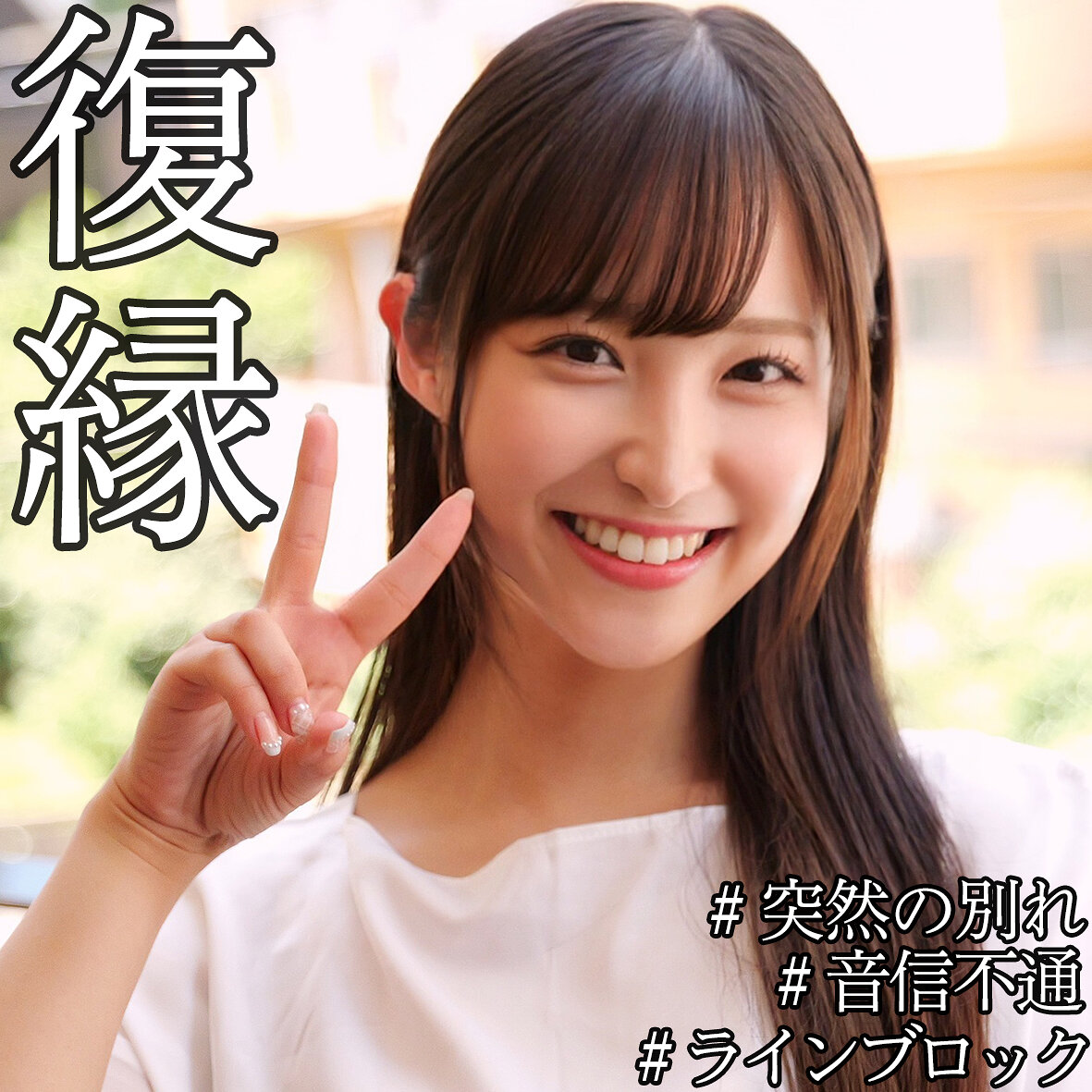NOA smjx132 SMJX-132｜素人ムクムク-X-作品のサンプル動画・画像・口コミ