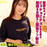 ひなこちゃん smro007 SMRO-007｜素人ムクムク-ROOM-作品のサンプル動画・画像・口コミ