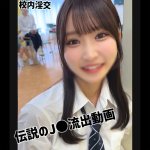 Shiori smuc168 SMUC-168｜無垢作品のサンプル動画・画像・口コミ｜レビュー1件