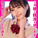 発情めいちゃん smuh017 SMUH-017｜素人ムクムク-痴-作品のサンプル動画・画像・口コミ｜レビュー1件