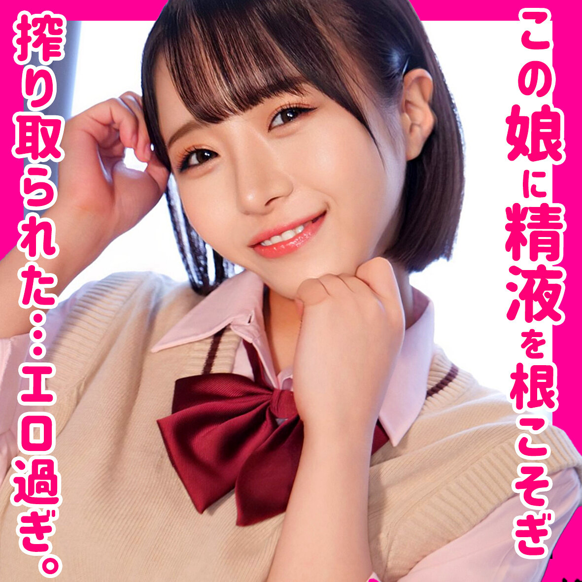 発情めいちゃん smuh017 SMUH-017|素人ムクムク-痴-作品のサンプル動画・画像・口コミ|レビュー1件