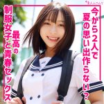 あや smuk288 SMUK-288|無垢作品のサンプル動画・画像・口コミ|レビュー1件