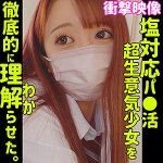 メイ smus016 SMUS-016|素人ムクムク-塩-作品のサンプル動画・画像・口コミ|レビュー2件