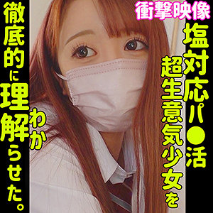 メイ smus016 SMUS-016|素人ムクムク-塩-作品のサンプル動画・画像・口コミ|レビュー2件