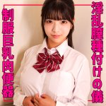 ゆらちゃん smuv018 SMUV-018|素人ムクムク-夢中ver2.0-作品のサンプル動画・画像・口コミ|レビュー1件