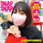みなみ sna047 SNA-047|SNAP×SNAP作品のサンプル動画・画像・口コミ|レビュー2件