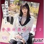 りり srom144 SROM-144|素人まっちんぐ作品のサンプル動画・画像・口コミ