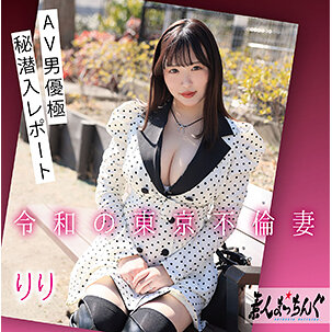 りり srom144 SROM-144|素人まっちんぐ作品のサンプル動画・画像・口コミ