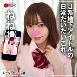 ねね srt2082 SRT-2082|出演 しろうとがーる2作品のサンプル動画・画像・口コミ|レビュー4件