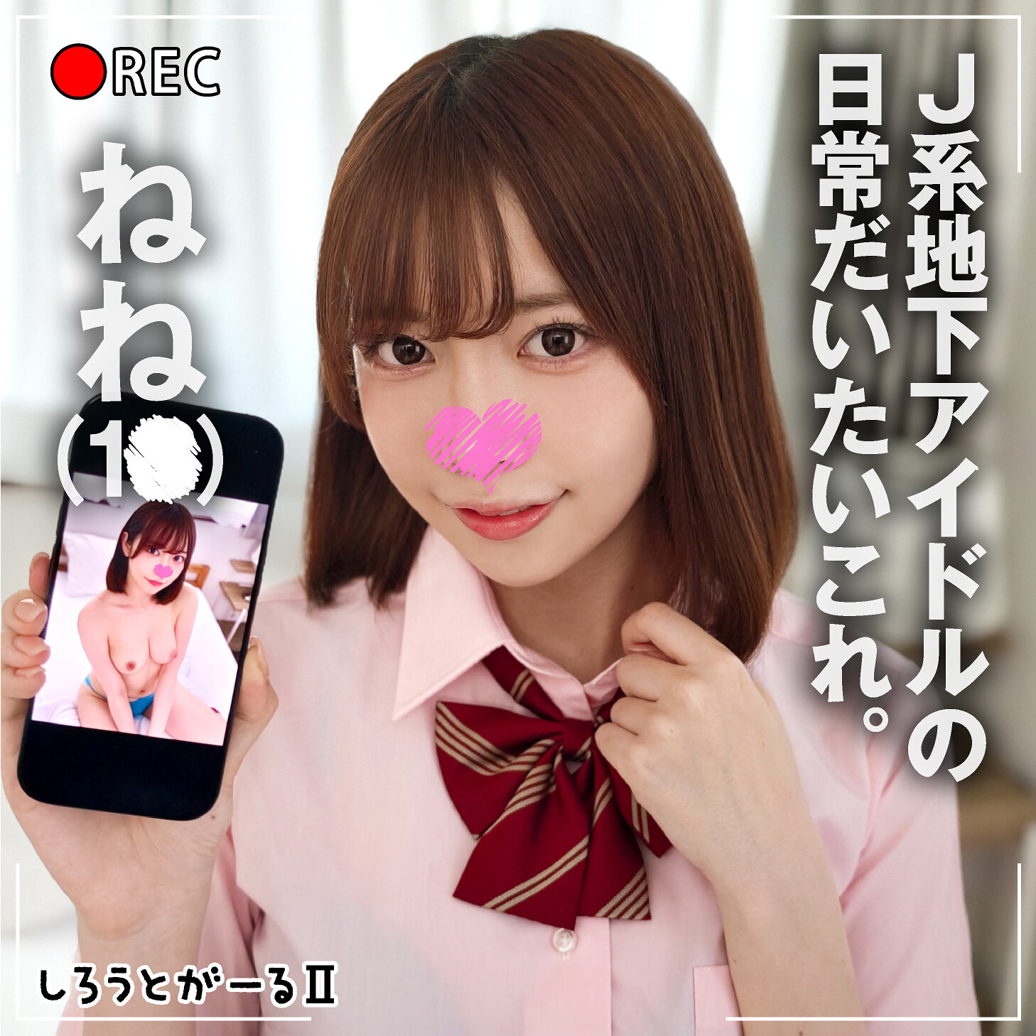 ねね srt2082 SRT-2082|出演 しろうとがーる2作品のサンプル動画・画像・口コミ|レビュー4件