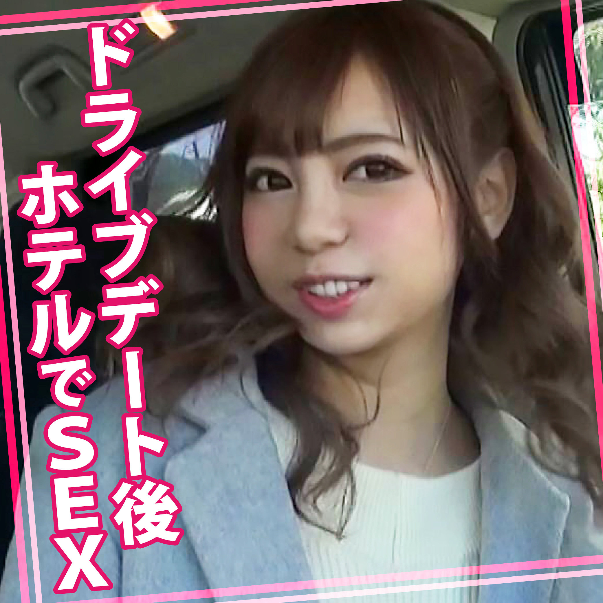 ゆきちゃん womc203 WOMC-203|出演 ウーマンコレクション作品のサンプル動画・画像・口コミ