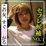 もも akdl235a｜木曜日更新！ AKNR素人ちゃんねる作品のサンプル動画・画像・口コミ｜レビュー2件