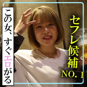 もも akdl235a|木曜日更新! AKNR素人ちゃんねる作品のサンプル動画・画像・口コミ|レビュー2件