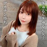 ねね bshi032 BSHI-032|ブロッコリー作品のサンプル動画・画像・口コミ|レビュー2件