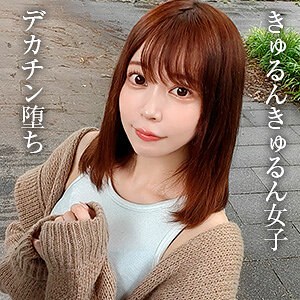 ねね bshi032 BSHI-032|ブロッコリー作品のサンプル動画・画像・口コミ|レビュー2件
