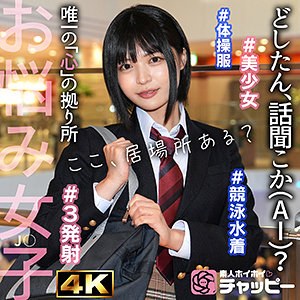 YN chp004 CHP-004|素人ホイホイチャッピー作品のサンプル動画・画像・口コミ