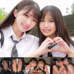 ひかり＆あお deas027 DEAS-027｜電影シロウト作品のサンプル動画・画像・口コミ