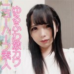 コウ ffnn186 FFNN-186｜令和素人伝説作品のサンプル動画・画像・口コミ｜レビュー1件