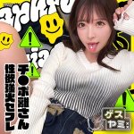 A gesy094 GESY-094｜ゲスヤミ作品のサンプル動画・画像・口コミ｜レビュー3件
