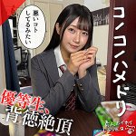 SAKINA hhl164 HHL-164｜素人ホイホイLOVER作品のサンプル動画・画像・口コミ｜レビュー3件