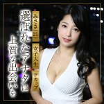 みさき himemix428 HIMEMIX-428｜妄想機動隊作品のサンプル動画・画像・口コミ｜レビュー6件
