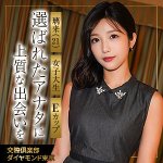 璃来 himemix432 HIMEMIX-432｜妄想機動隊作品のサンプル動画・画像・口コミ