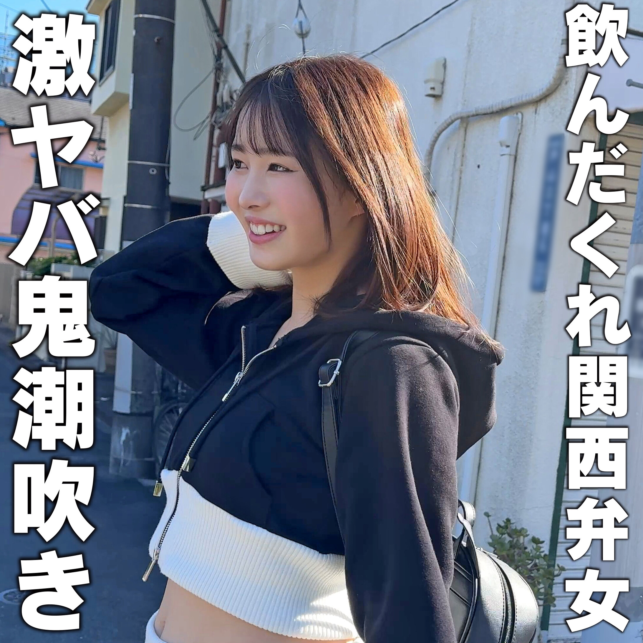 まり hmdnc875 HMDNC-875｜ハメドリネットワークSecondEdition作品のサンプル動画・画像・口コミ