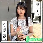 らきる hoi396 HOI-396|素人ホイホイZ作品のサンプル動画・画像・口コミ|レビュー1件