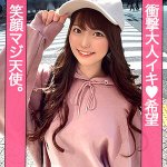あやか jzt123 JZT-123｜ぎがdeれいん作品のサンプル動画・画像・口コミ