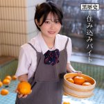 あおいちゃん kure046 KURE-046｜電影シロウト-黒歴史-作品のサンプル動画・画像・口コミ｜レビュー4件