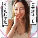 辻本恭子 lost0005 LOST-005|黒船提督作品のサンプル動画・画像・口コミ|レビュー2件