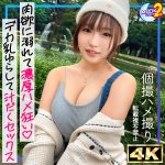 ゆうかりん mfcs203 MFCS-203|MOON FORCE 2nd作品のサンプル動画・画像・口コミ|レビュー2件