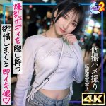 ルカ mfcs204 MFCS-204｜MOON FORCE 2nd作品のサンプル動画・画像・口コミ｜レビュー2件