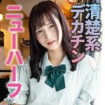 MINATO 2 mgfx269 MGFX-269|陳飛龍作品のサンプル動画・画像・口コミ