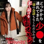 おとちゃん momo0028 MOMO-028|ももいろムービー作品のサンプル動画・画像・口コミ|レビュー1件