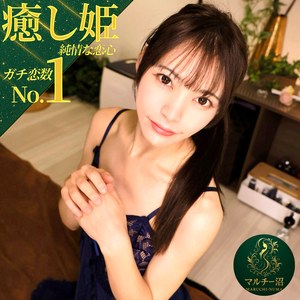 ヒカリ msodn056 MSODN-056|マルチー沼作品のサンプル動画・画像・口コミ