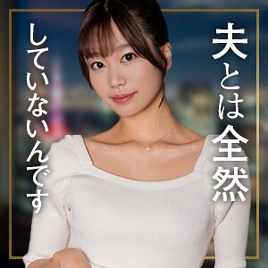 前田まりか mywife710 MYWIFE-710|舞ワイフ作品のサンプル動画・画像・口コミ|レビュー2件