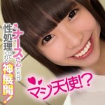 こはるさん oremo508 OREMO-508|俺の素人-Z-作品のサンプル動画・画像・口コミ