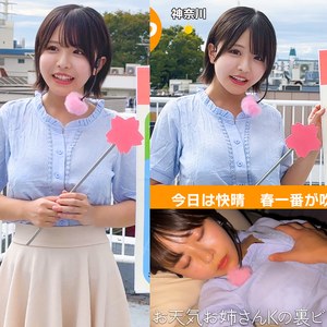 K木さん oremo539 OREMO-539|俺の素人-Z-作品のサンプル動画・画像・口コミ