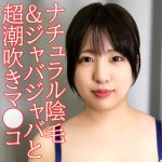 もか orev102 OREV-102|俺の素人-Z-作品のサンプル動画・画像・口コミ|レビュー1件