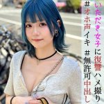 りかちゃん pai123 PAI-123｜素人ぱいぱい作品のサンプル動画・画像・口コミ
