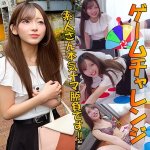 ねね pai479 PAI-479|素人ぱいぱい作品のサンプル動画・画像・口コミ